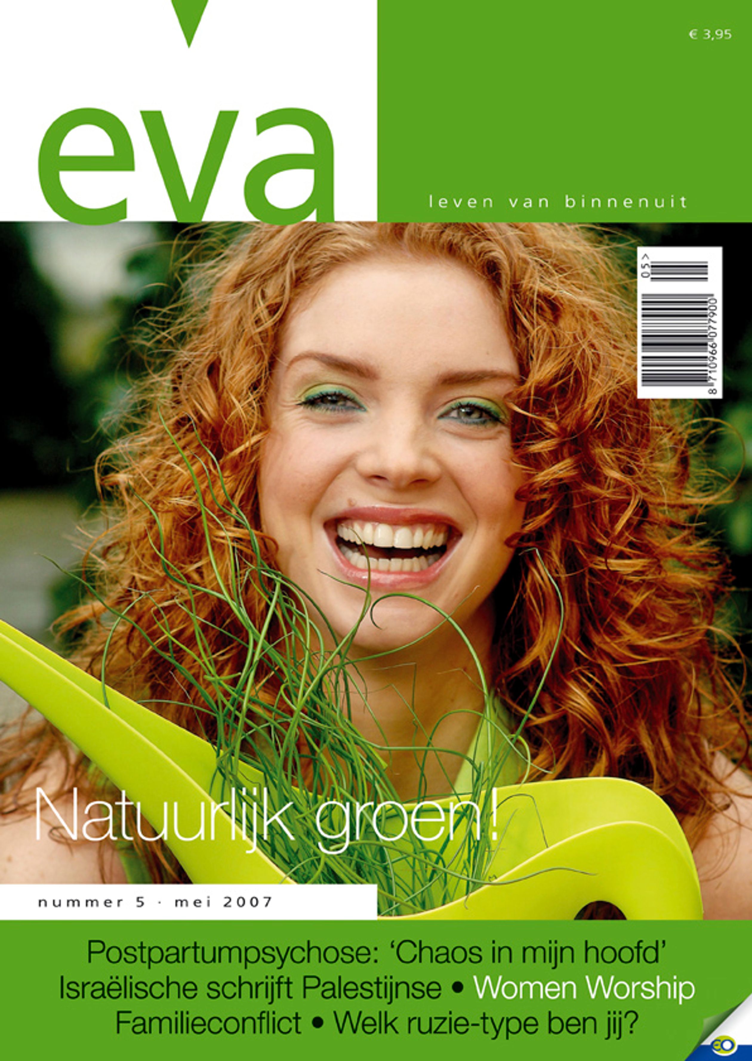Eva5_2007